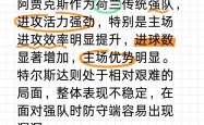 开云官方app入口-阿贾克斯客场胜，阿贾克斯比战胜亚特兰大的简单介绍