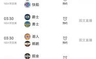 开云APP-温州队再胜对手，全力争夺前列位置