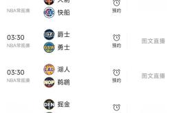 开云APP-温州队再胜对手，全力争夺前列位置