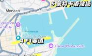 开云平台-关于摩纳哥在主场艰难取胜，保持积分榜前列位置的信息
