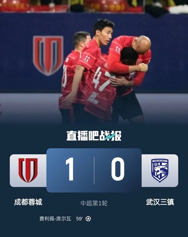 中超赛事激情开启为您奉上的简单介绍