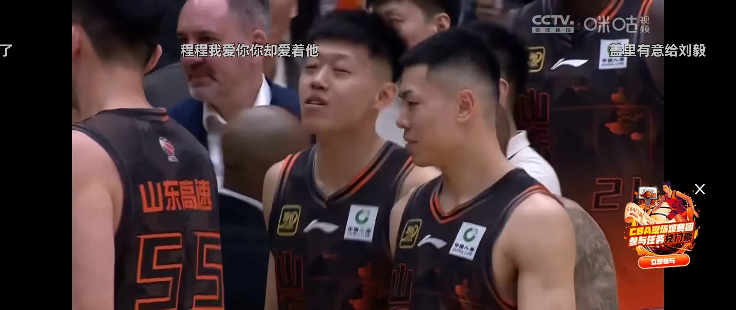 山东男篮缺席主力球员，依旧取得胜利