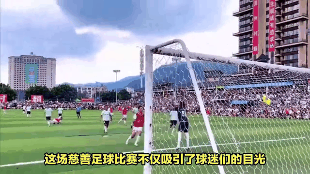 球队启动慈善活动，引发社会广泛关注