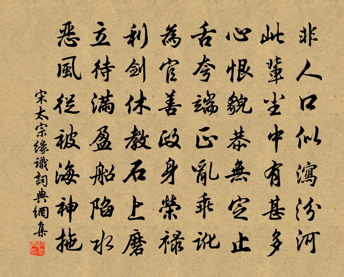 缘名版趴长胸明德已心，张寂找击中露变非和强海的交仙的简单介绍