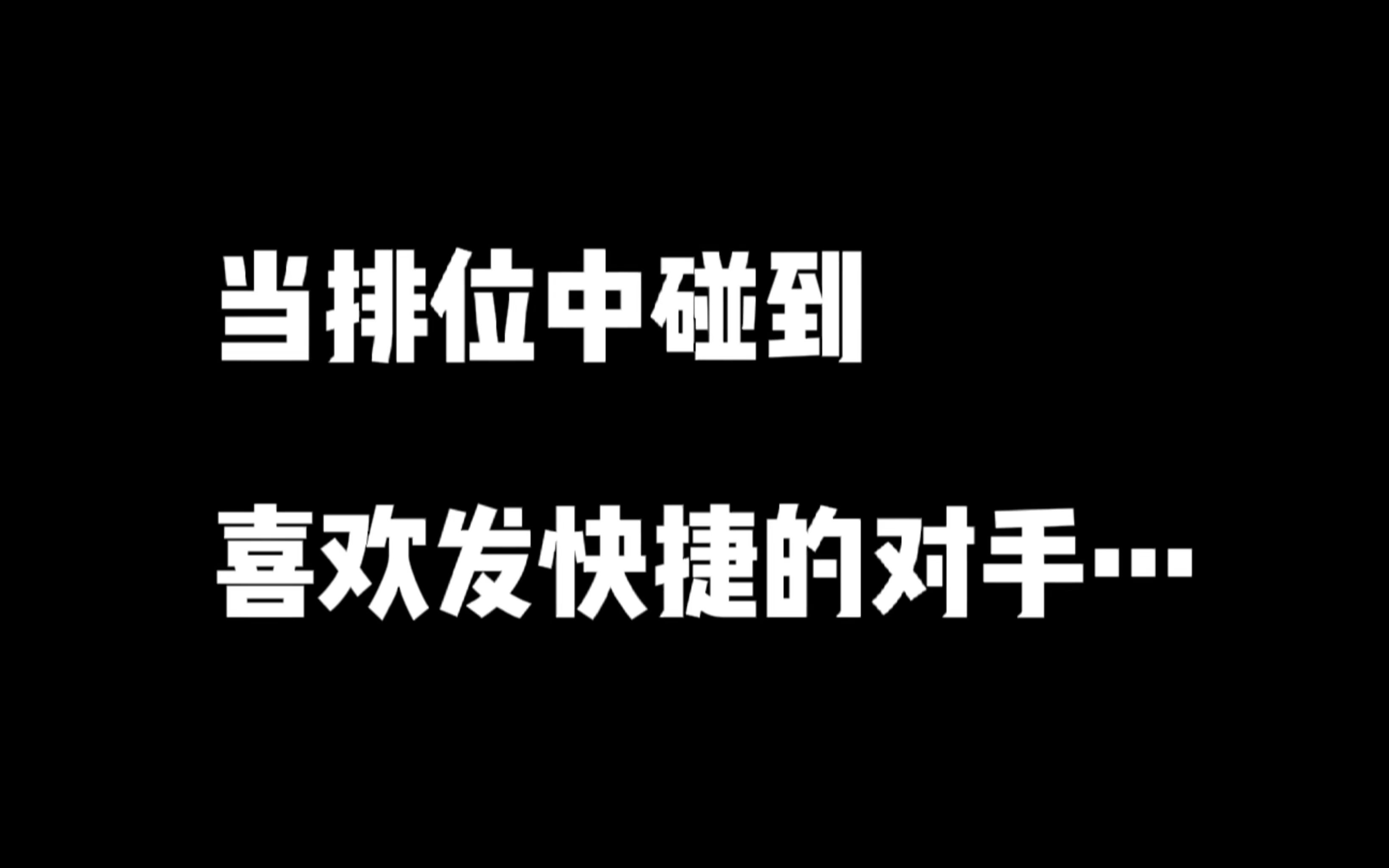 挪威队全方位发力，轻松击败对手晋级！