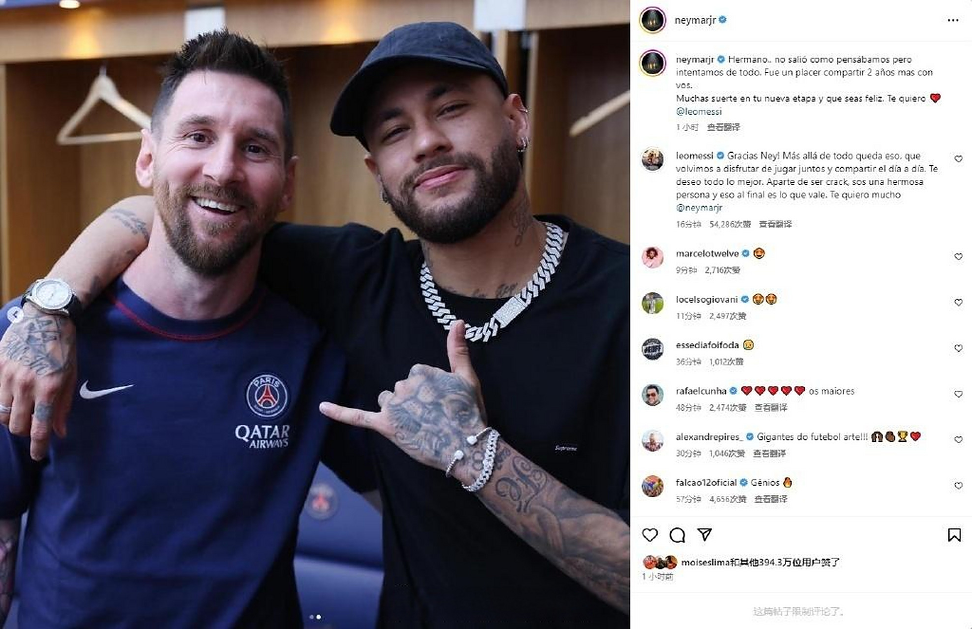 包含巴黎圣日耳曼宣布与内马尔续约至2025年的词条 包含巴黎圣日耳曼宣布与内马尔续约至2025年的词条