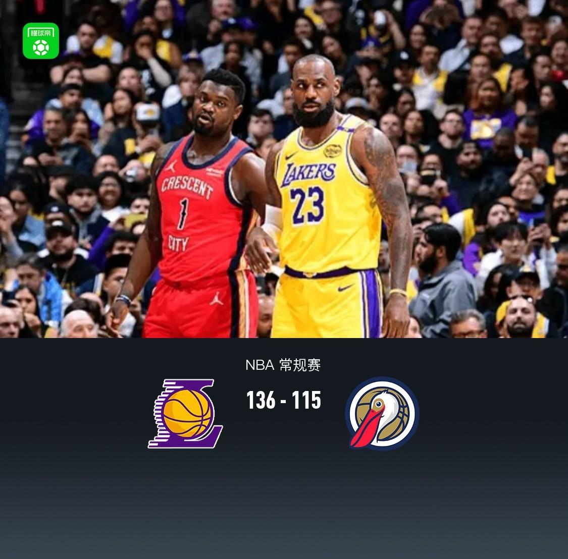 湖人迎来三连胜,詹姆斯状态回暖,战绩逆袭 湖人迎来三连胜,詹姆斯状态回暖,战绩逆袭