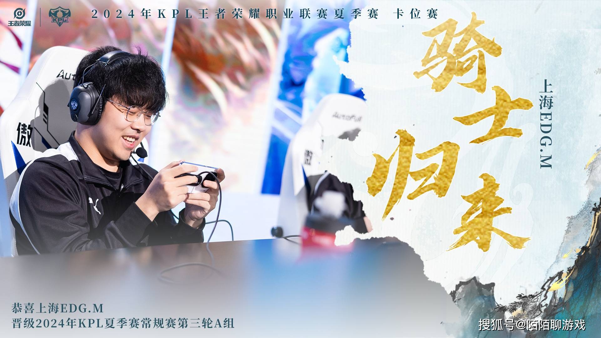 包含RNG碾压EDG，Oner极限生还后反打宿敌对决半决赛，留下经典瞬间的词条