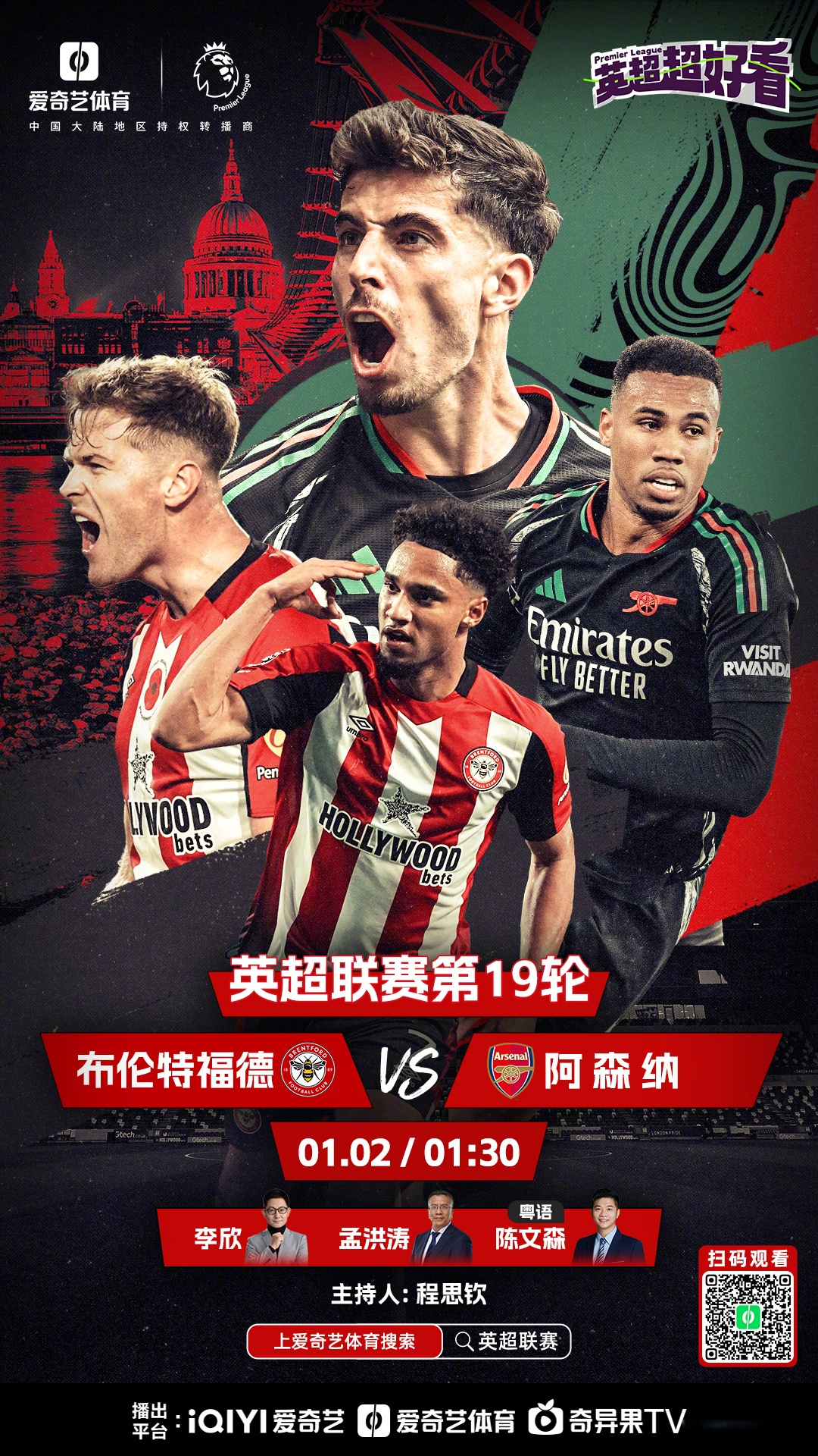 莱万特主场一球小胜，积分排名继续攀升